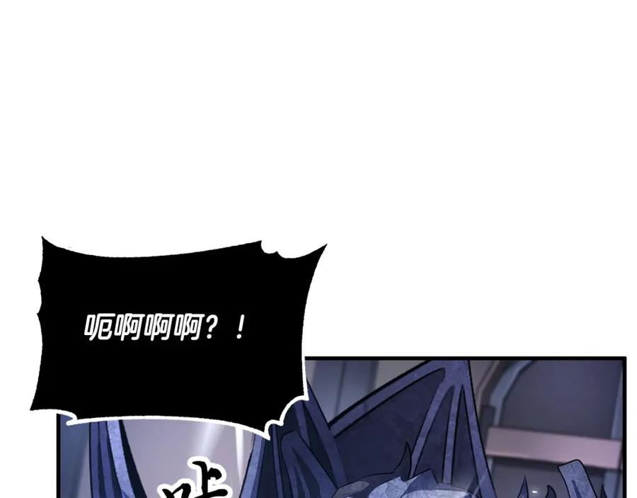《颠覆武林世界吧！天魔！》第65话 石像鬼大混战 第128页