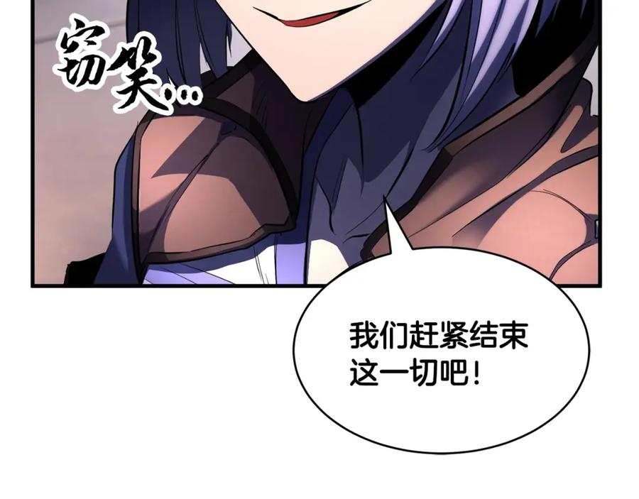 《颠覆武林世界吧！天魔！》第65话 石像鬼大混战 第148页