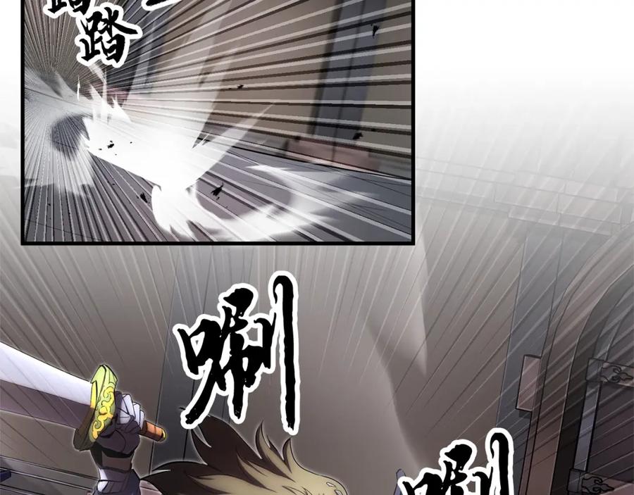 《颠覆武林世界吧！天魔！》第65话 石像鬼大混战 第27页
