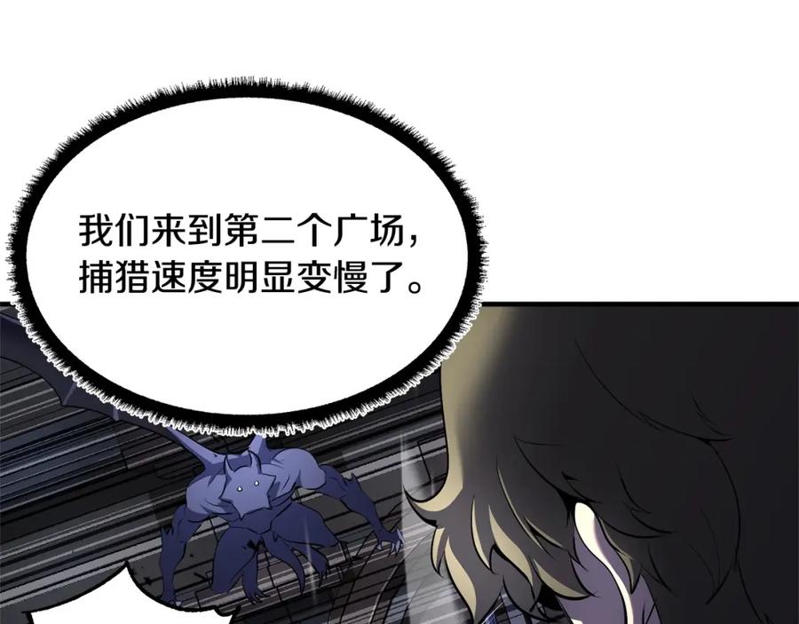 《颠覆武林世界吧！天魔！》第65话 石像鬼大混战 第18页