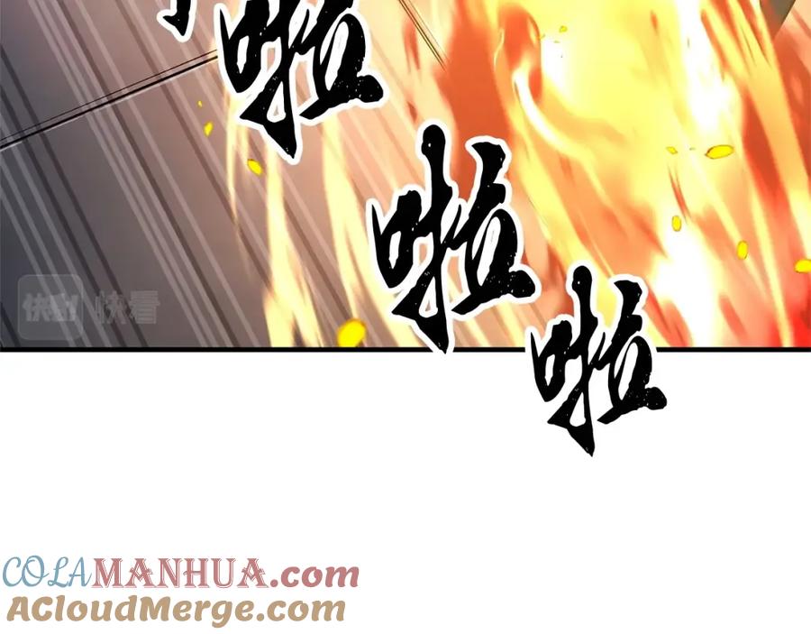 《颠覆武林世界吧！天魔！》第65话 石像鬼大混战 第53页