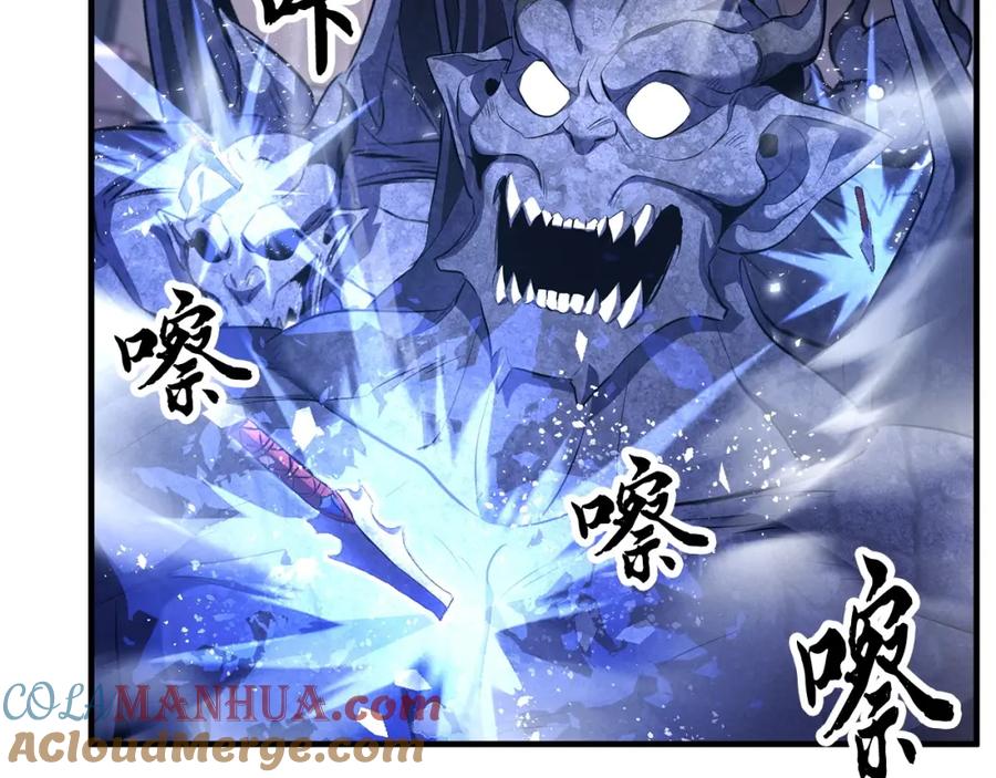 《颠覆武林世界吧！天魔！》第65话 石像鬼大混战 第129页
