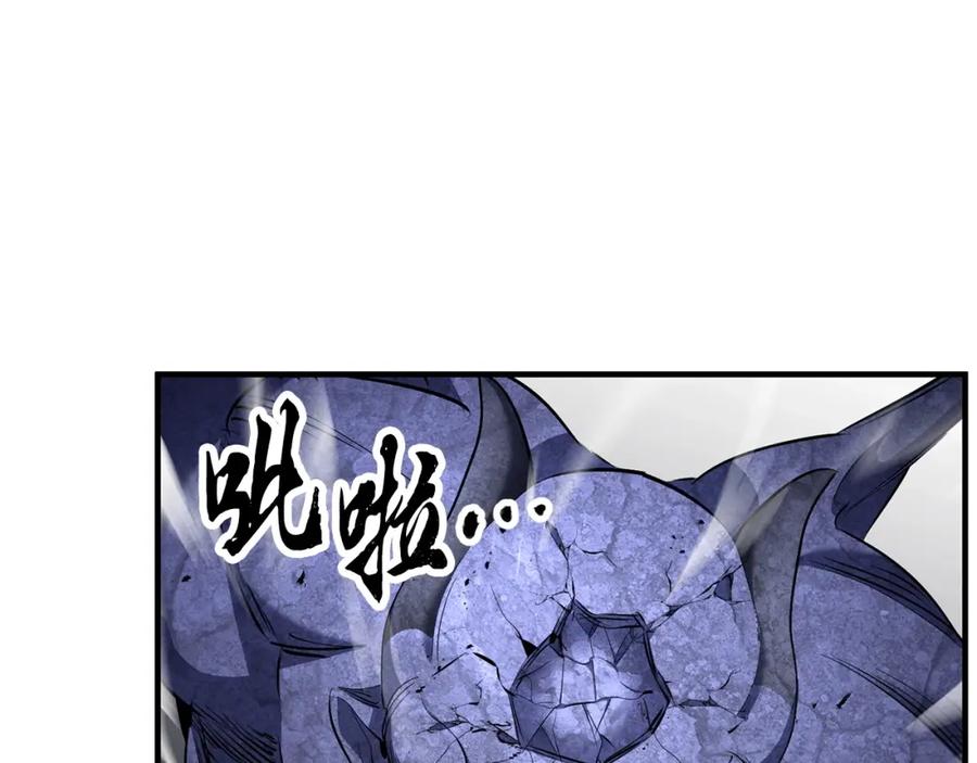 《颠覆武林世界吧！天魔！》第65话 石像鬼大混战 第108页