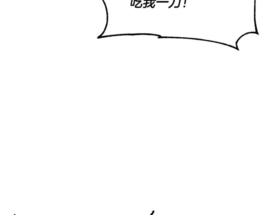 《颠覆武林世界吧！天魔！》第65话 石像鬼大混战 第87页