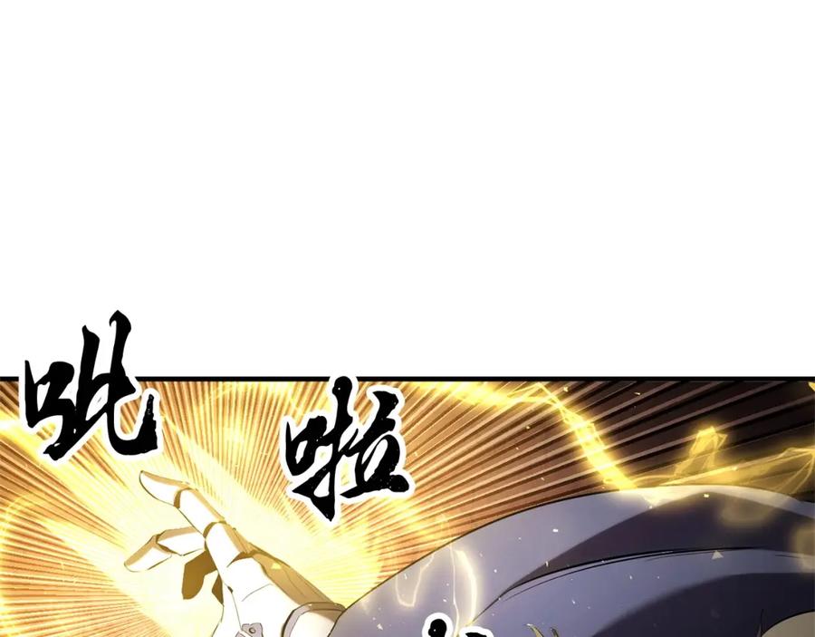 《颠覆武林世界吧！天魔！》第65话 石像鬼大混战 第6页