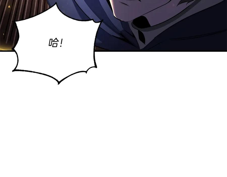 《颠覆武林世界吧！天魔！》第65话 石像鬼大混战 第8页