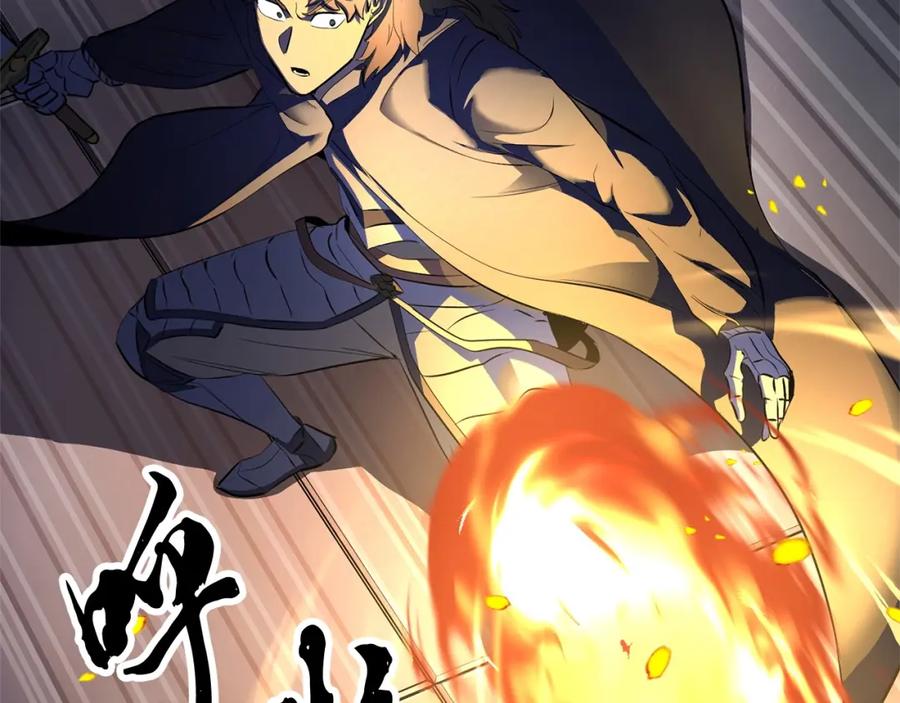 《颠覆武林世界吧！天魔！》第65话 石像鬼大混战 第52页