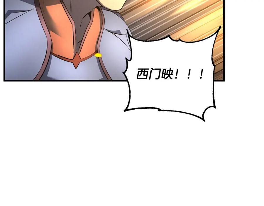 《颠覆武林世界吧！天魔！》第65话 石像鬼大混战 第59页