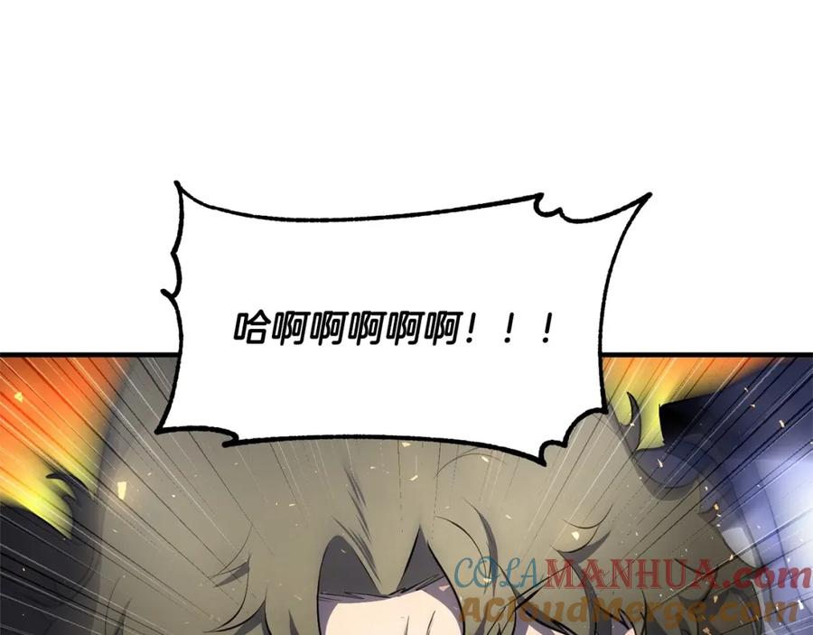 《颠覆武林世界吧！天魔！》第65话 石像鬼大混战 第73页