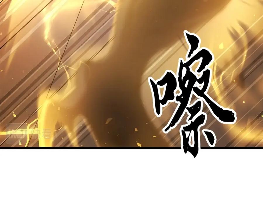 《颠覆武林世界吧！天魔！》第65话 石像鬼大混战 第83页