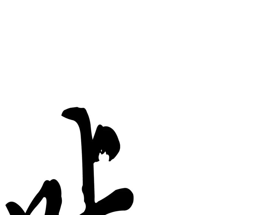 《颠覆武林世界吧！天魔！》第65话 石像鬼大混战 第104页