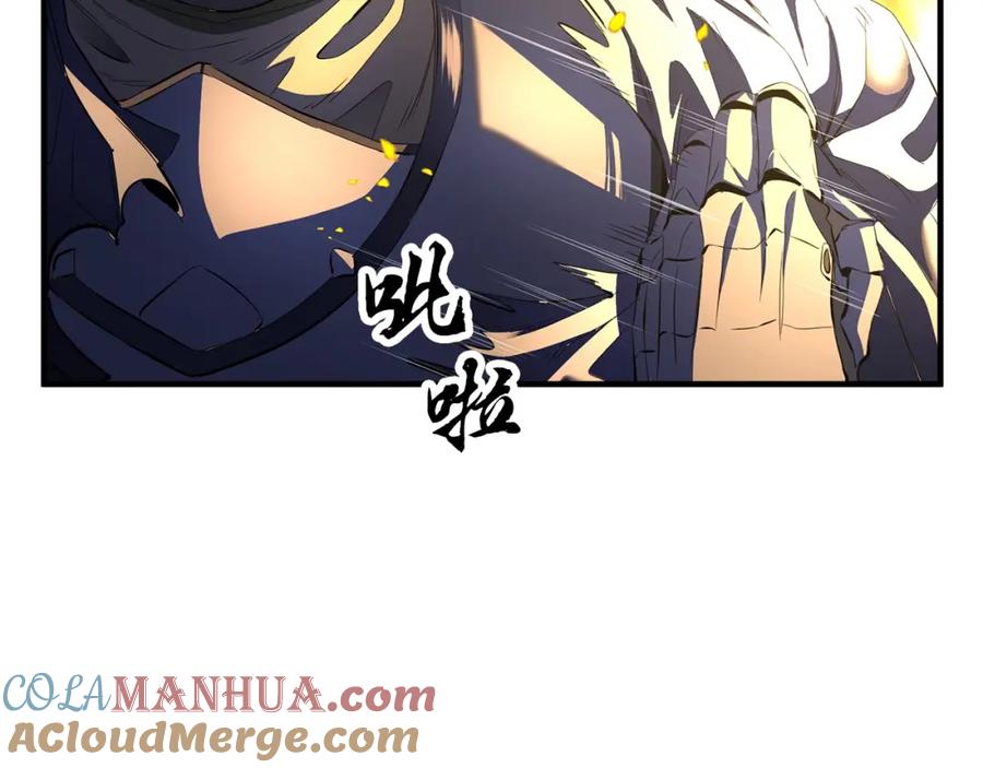 《颠覆武林世界吧！天魔！》第65话 石像鬼大混战 第69页