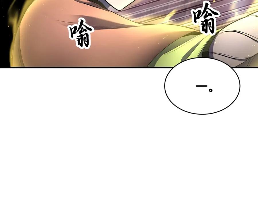 《颠覆武林世界吧！天魔！》第66话 重拳烈烈 第43页