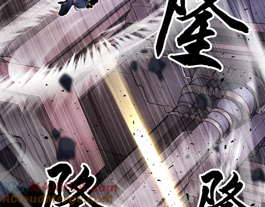 《颠覆武林世界吧！天魔！》第66话 重拳烈烈 第69页