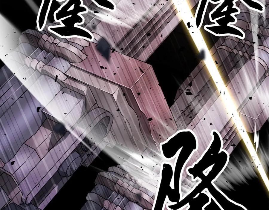 《颠覆武林世界吧！天魔！》第66话 重拳烈烈 第70页