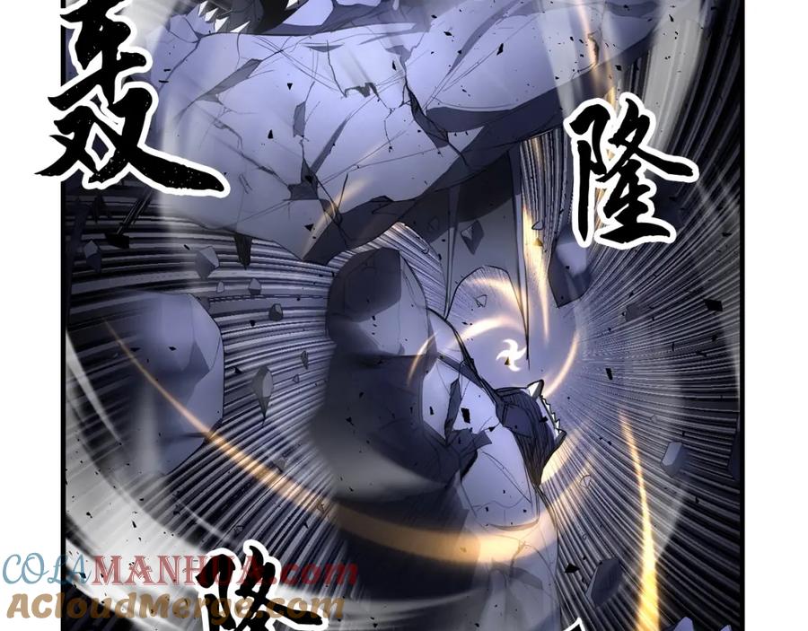 《颠覆武林世界吧！天魔！》第66话 重拳烈烈 第73页