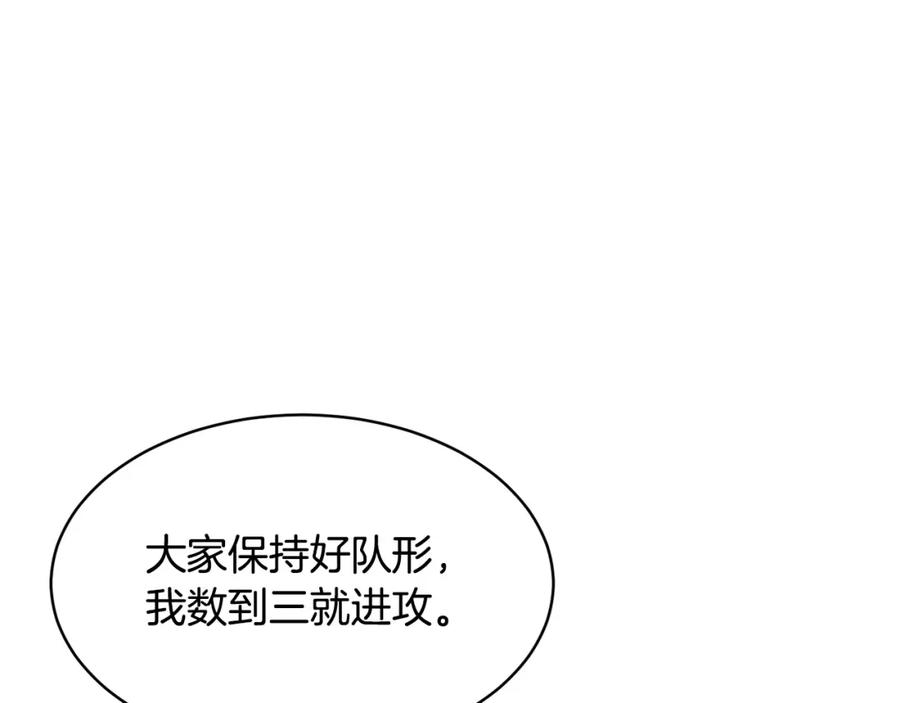 《颠覆武林世界吧！天魔！》第66话 重拳烈烈 第38页