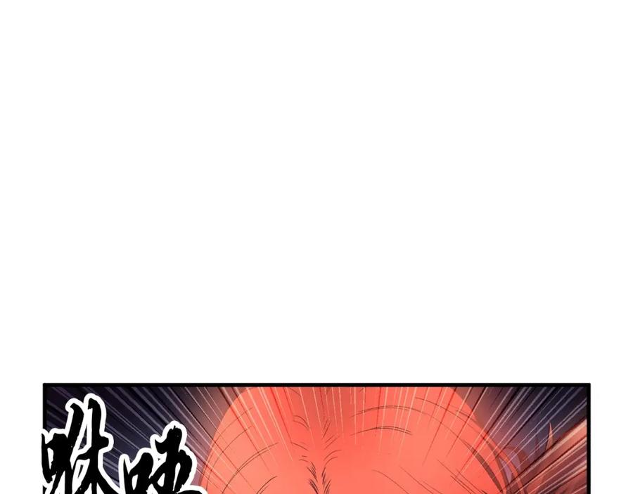 《颠覆武林世界吧！天魔！》第66话 重拳烈烈 第48页