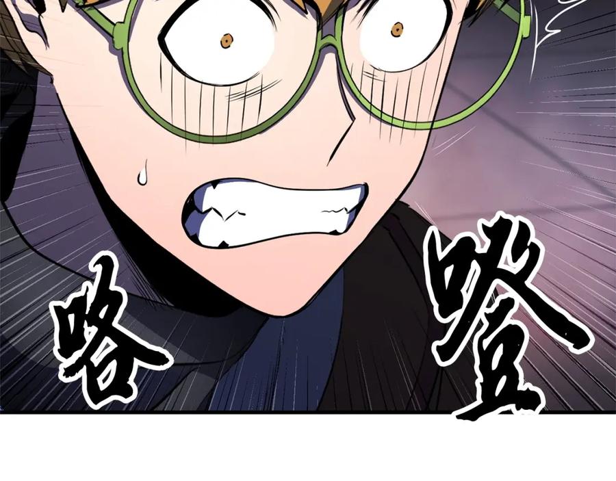 《颠覆武林世界吧！天魔！》第66话 重拳烈烈 第147页