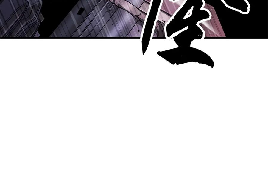 《颠覆武林世界吧！天魔！》第66话 重拳烈烈 第71页
