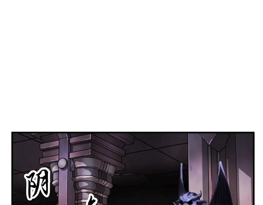 《颠覆武林世界吧！天魔！》第66话 重拳烈烈 第4页