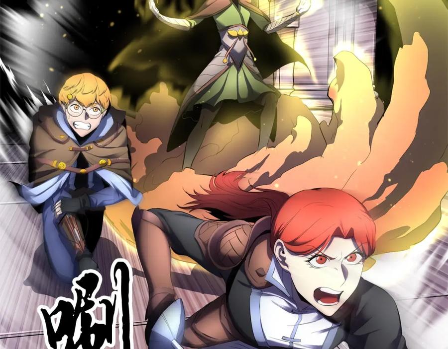 《颠覆武林世界吧！天魔！》第66话 重拳烈烈 第46页
