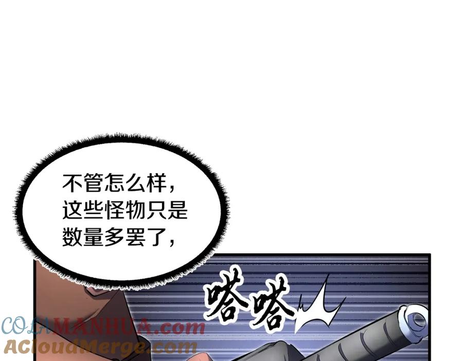 《颠覆武林世界吧！天魔！》第66话 重拳烈烈 第33页