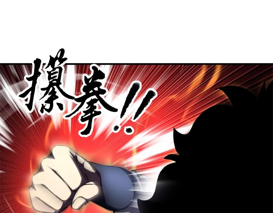 《颠覆武林世界吧！天魔！》第66话 重拳烈烈 第62页