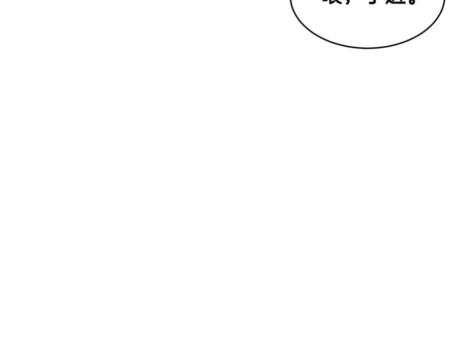 《颠覆武林世界吧！天魔！》第66话 重拳烈烈 第144页