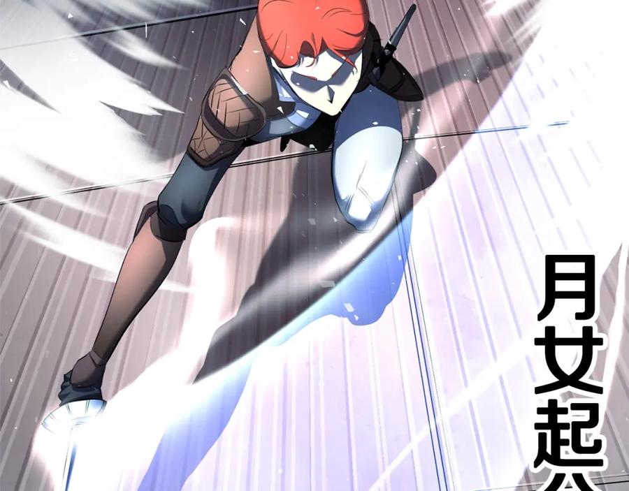 《颠覆武林世界吧！天魔！》第66话 重拳烈烈 第124页