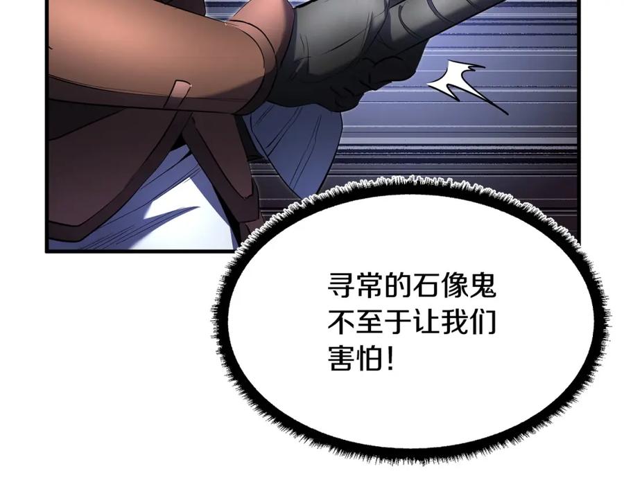 《颠覆武林世界吧！天魔！》第66话 重拳烈烈 第34页