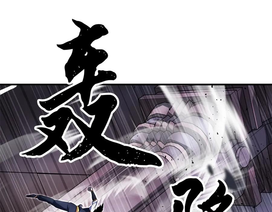 《颠覆武林世界吧！天魔！》第66话 重拳烈烈 第68页