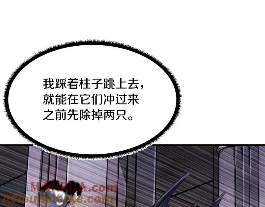 《颠覆武林世界吧！天魔！》第66话 重拳烈烈 第53页