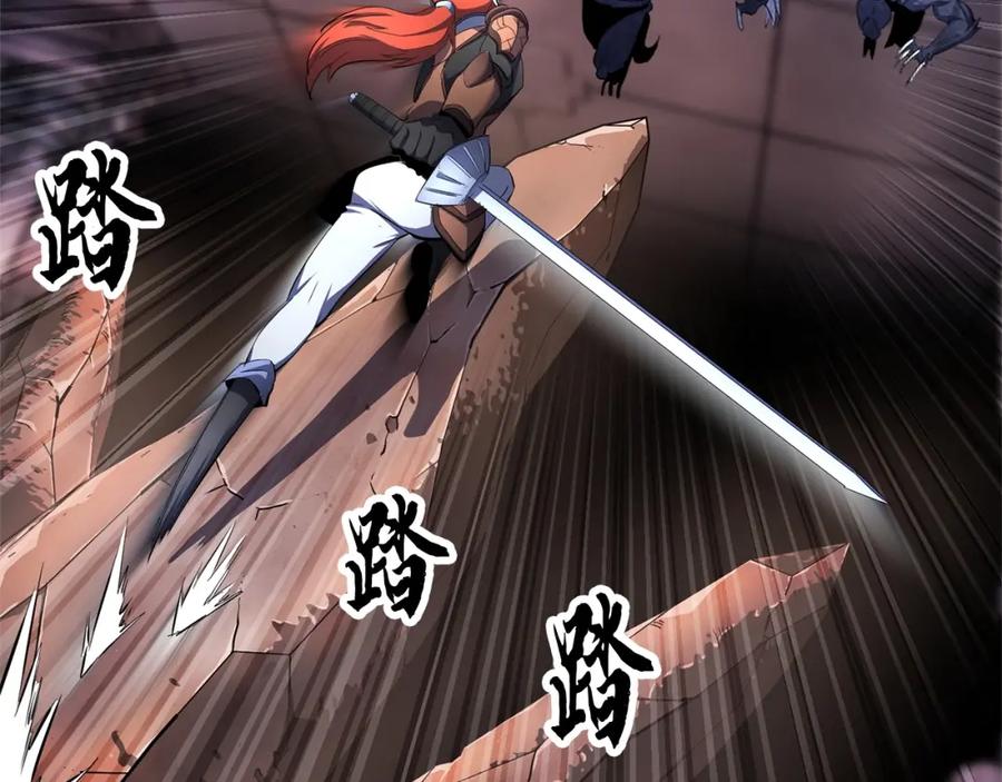 《颠覆武林世界吧！天魔！》第66话 重拳烈烈 第111页