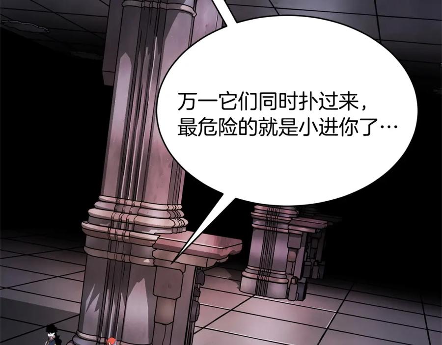 《颠覆武林世界吧！天魔！》第66话 重拳烈烈 第20页