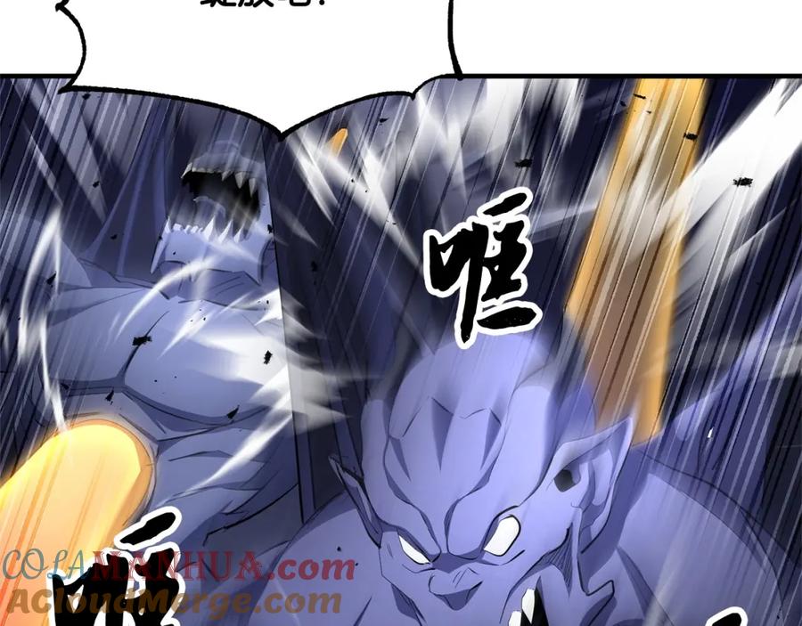《颠覆武林世界吧！天魔！》第66话 重拳烈烈 第101页