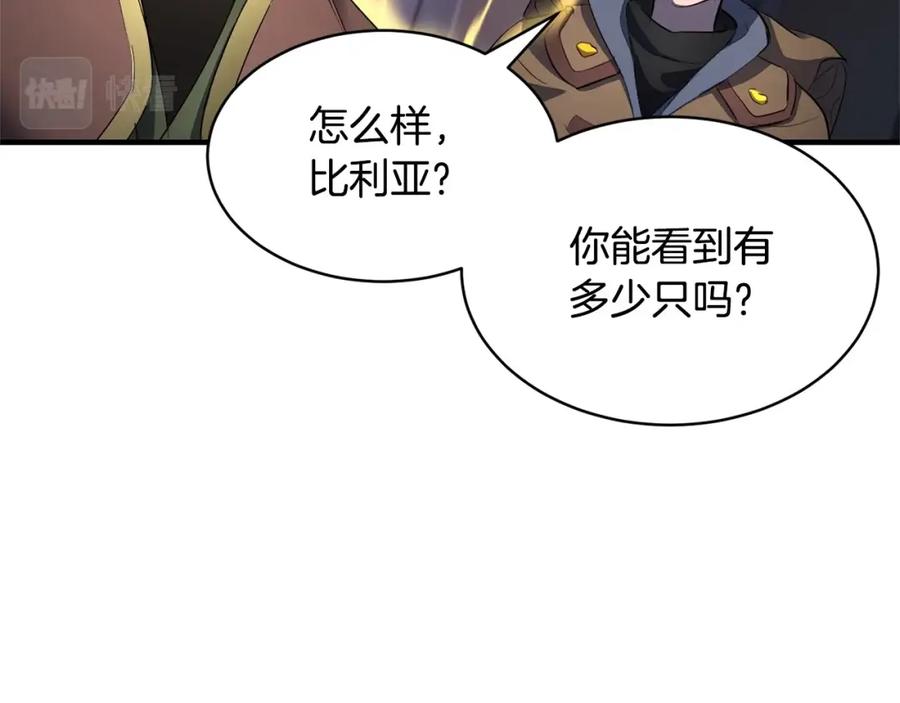 《颠覆武林世界吧！天魔！》第66话 重拳烈烈 第12页