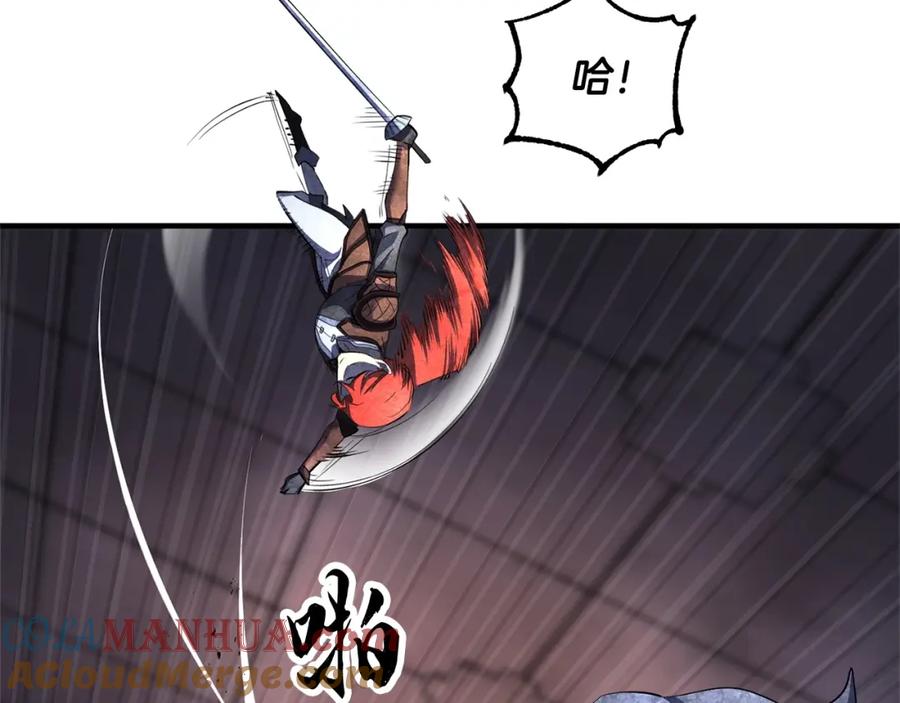 《颠覆武林世界吧！天魔！》第66话 重拳烈烈 第113页