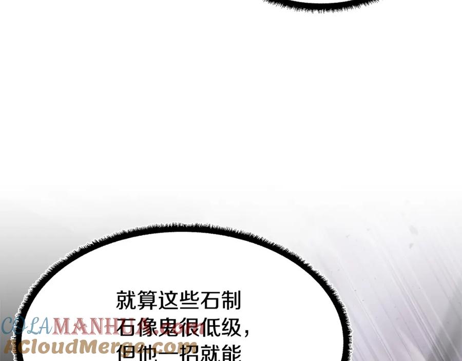 《颠覆武林世界吧！天魔！》第66话 重拳烈烈 第77页