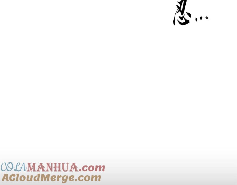 《颠覆武林世界吧！天魔！》第66话 重拳烈烈 第137页