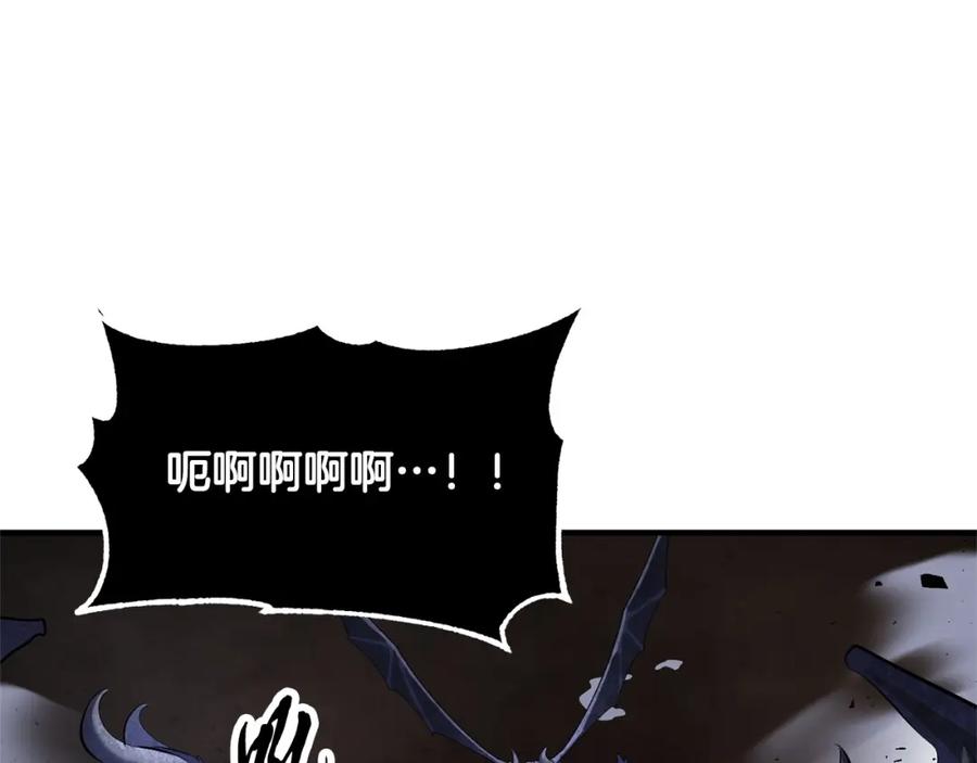 《颠覆武林世界吧！天魔！》第66话 重拳烈烈 第84页