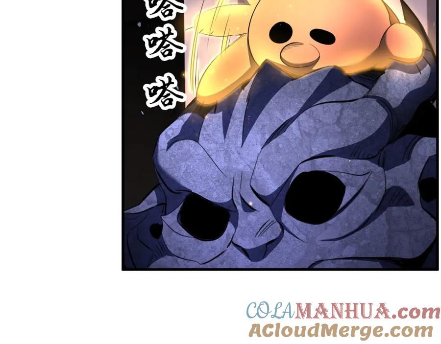 《颠覆武林世界吧！天魔！》第66话 重拳烈烈 第9页