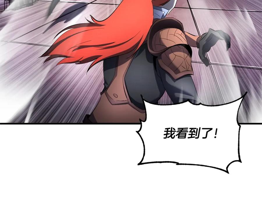 《颠覆武林世界吧！天魔！》第66话 重拳烈烈 第88页
