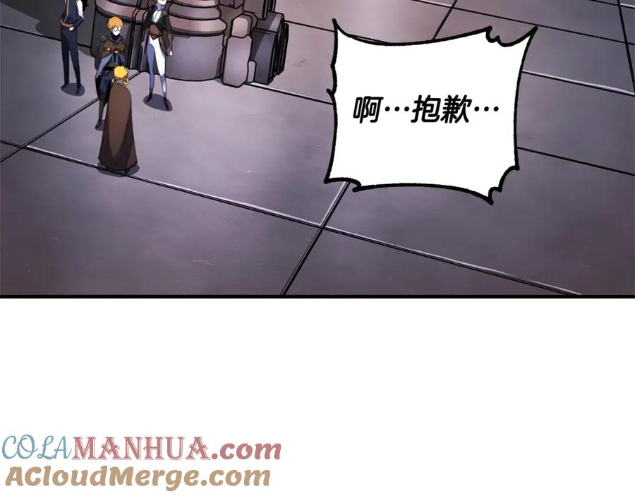 《颠覆武林世界吧！天魔！》第66话 重拳烈烈 第21页