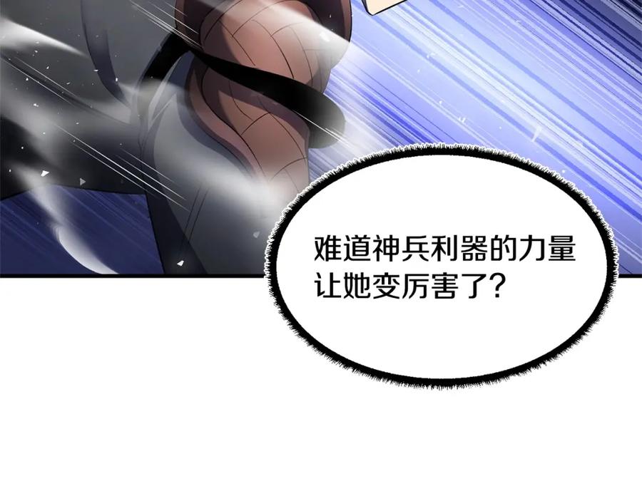《颠覆武林世界吧！天魔！》第66话 重拳烈烈 第132页