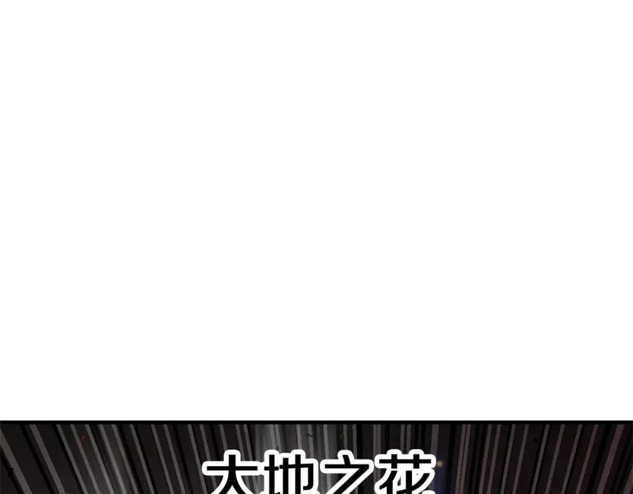 《颠覆武林世界吧！天魔！》第66话 重拳烈烈 第103页