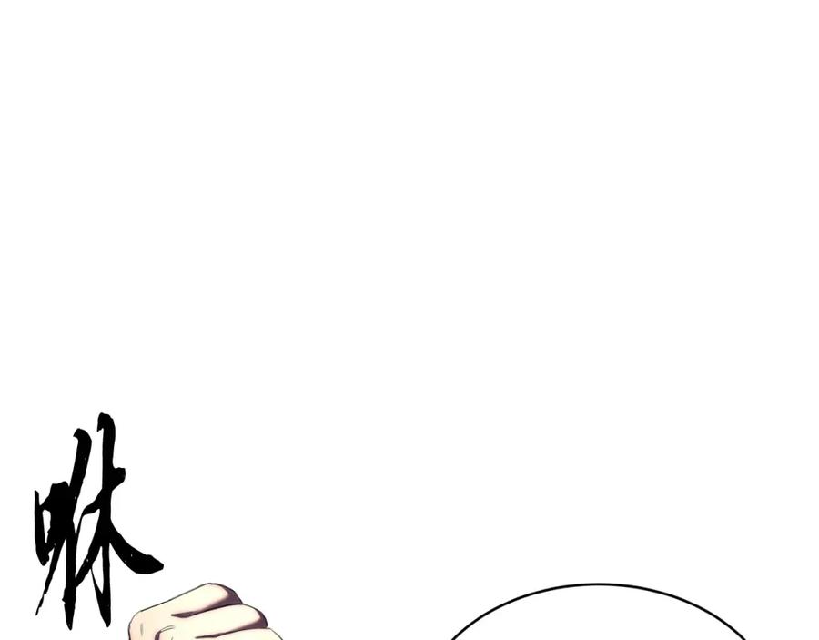 《颠覆武林世界吧！天魔！》第66话 重拳烈烈 第55页