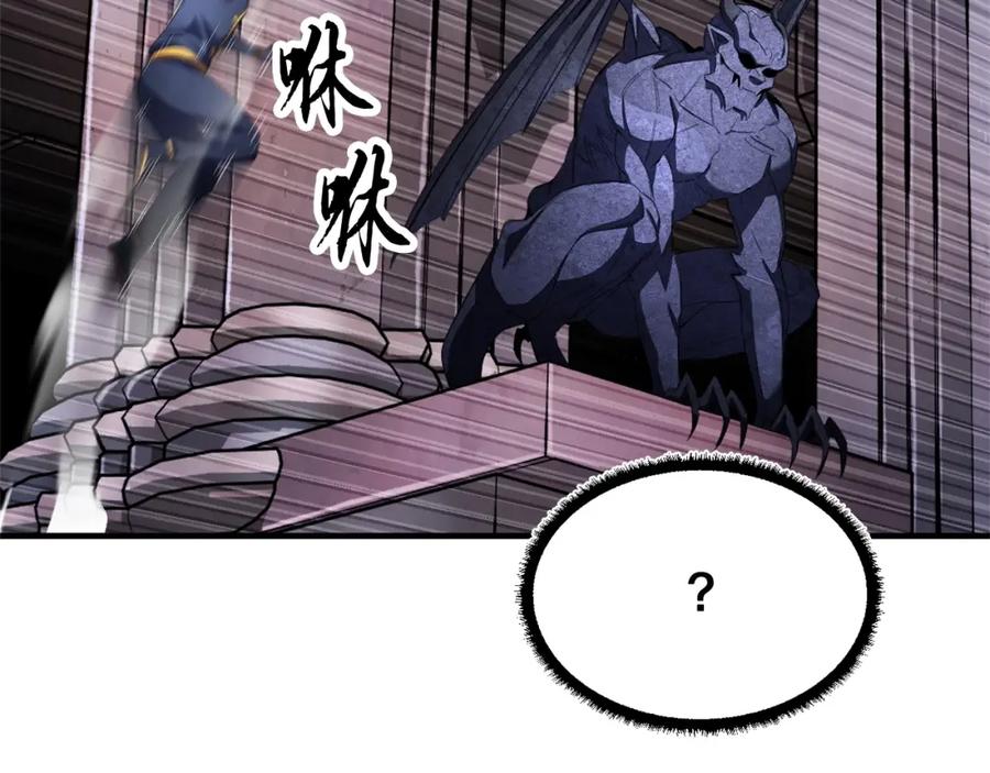《颠覆武林世界吧！天魔！》第66话 重拳烈烈 第54页