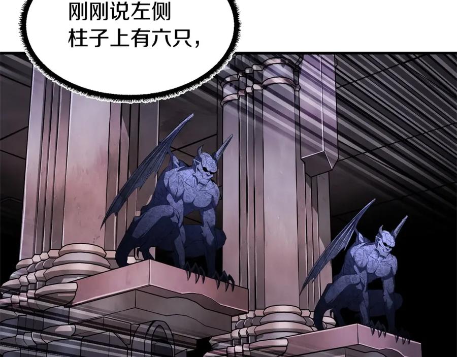 《颠覆武林世界吧！天魔！》第66话 重拳烈烈 第51页