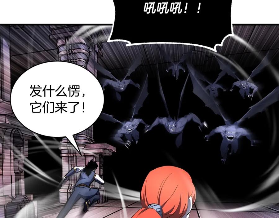 《颠覆武林世界吧！天魔！》第66话 重拳烈烈 第87页